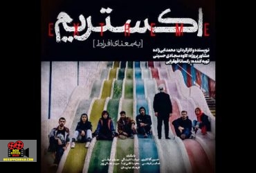 محمد ابیزاده