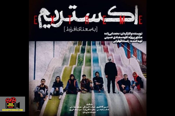 محمد ابیزاده