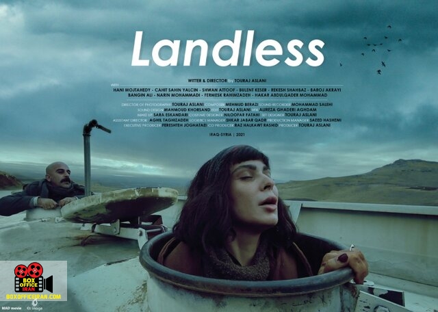 تورج اصلانی