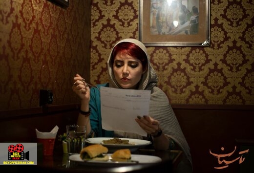 الهام احمدی