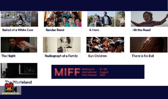 سینمای جدید ایران