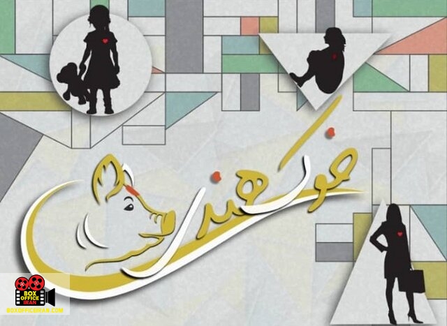 رامین دولت آبادی