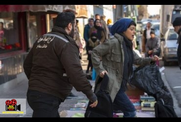 اکران