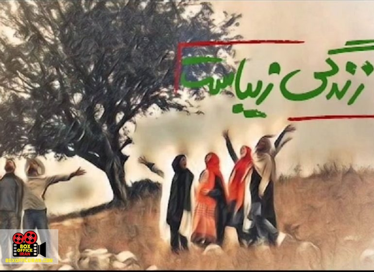 پریسا شمس