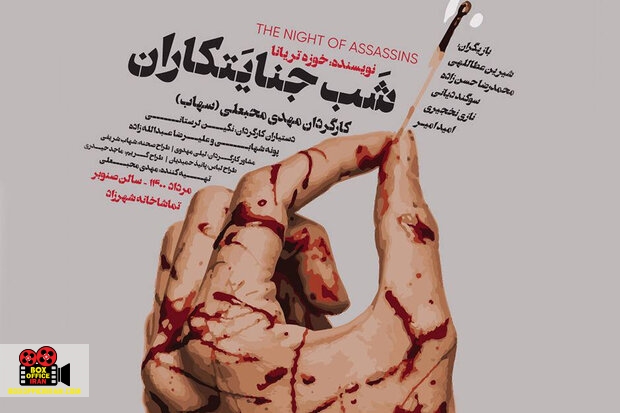 مهدی محبعلی