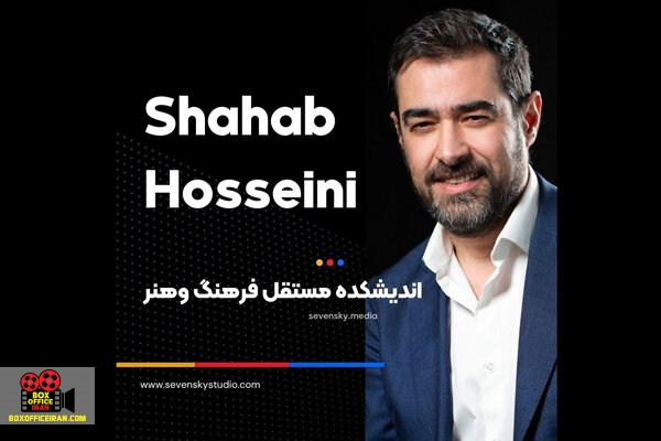 اندیشکده مستقل فرهنگ و هنر