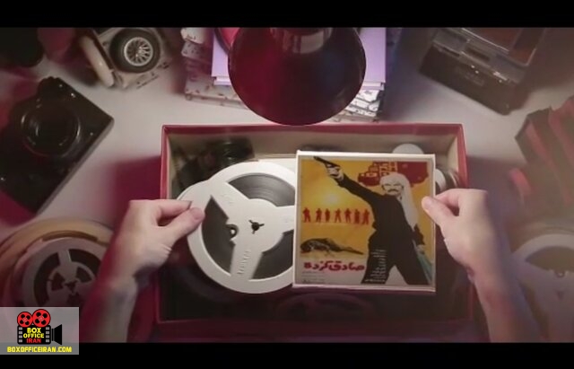 رادیو سوینا