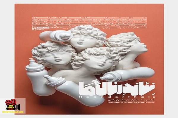 متین اوجانی