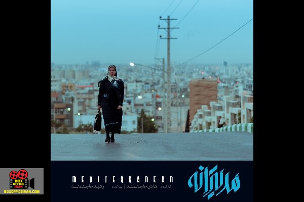 هادی حاجتمند