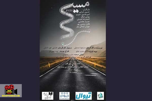 مسعود صدیقی