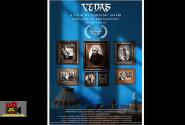 فیلم کوتاه