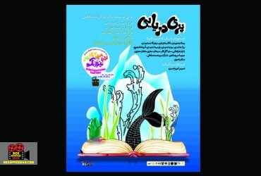 مریم کاظمی