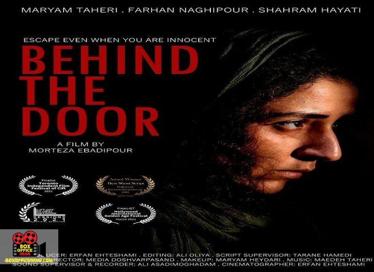 جشنواره Higa Int