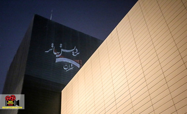 جشنواره آموزشی تئاتر