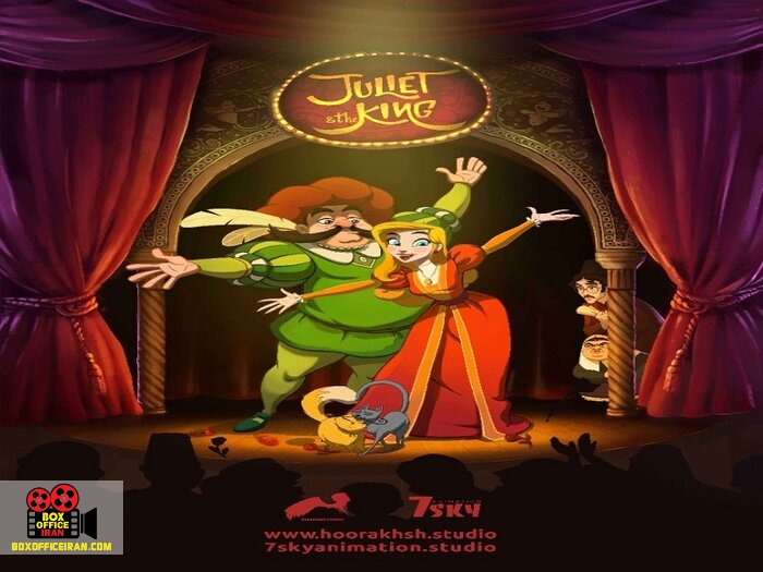 جشنواره بینالمللی فانتازیا