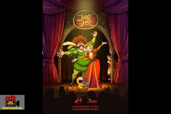 اشکان رهگذر