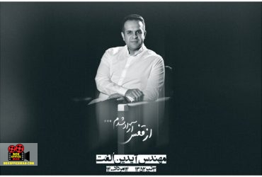 کرونا