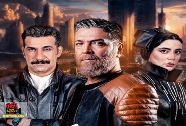 سریال