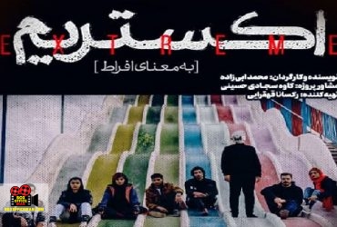 محمد ابیزاده