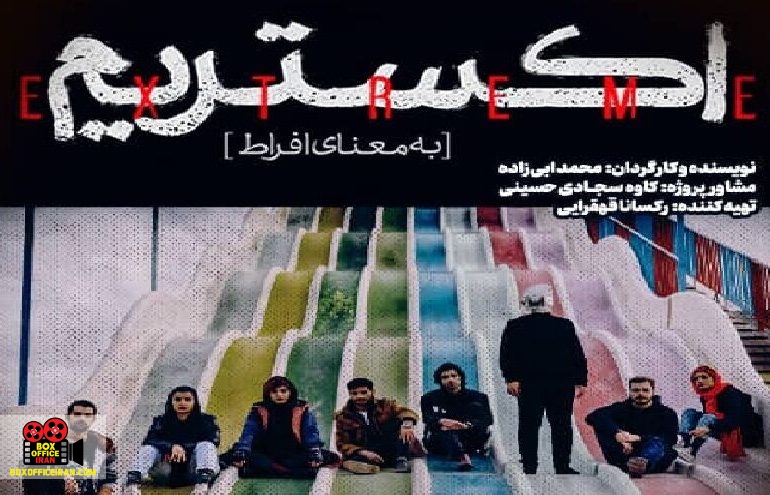 محمد ابیزاده