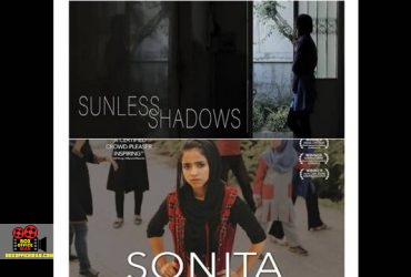 مستند ایرانی