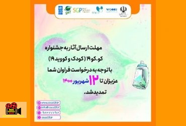 آثار