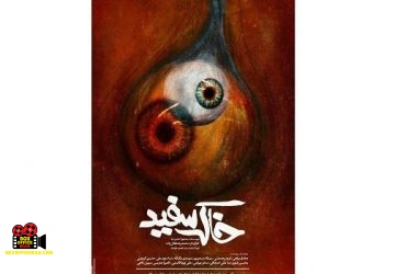 محمدرضا هلالزاده