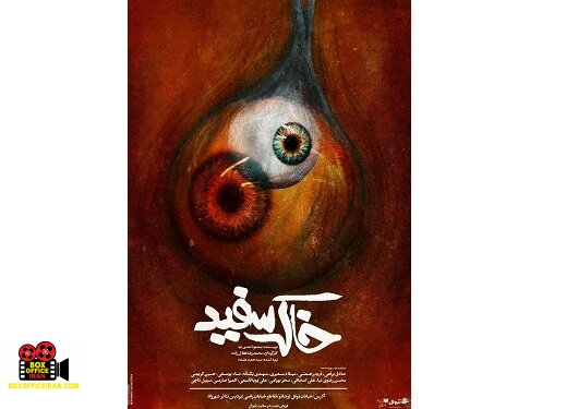 محمدرضا هلالزاده