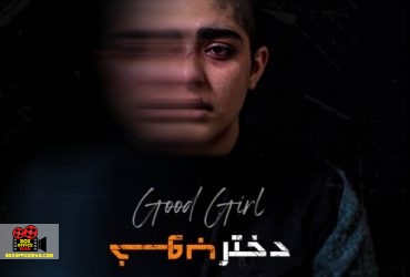 راحله کرمی