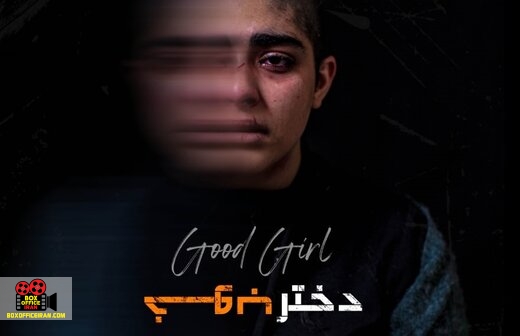 راحله کرمی