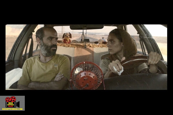 ایسلانتیا سینه فروم