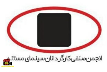 واکسیناسیون