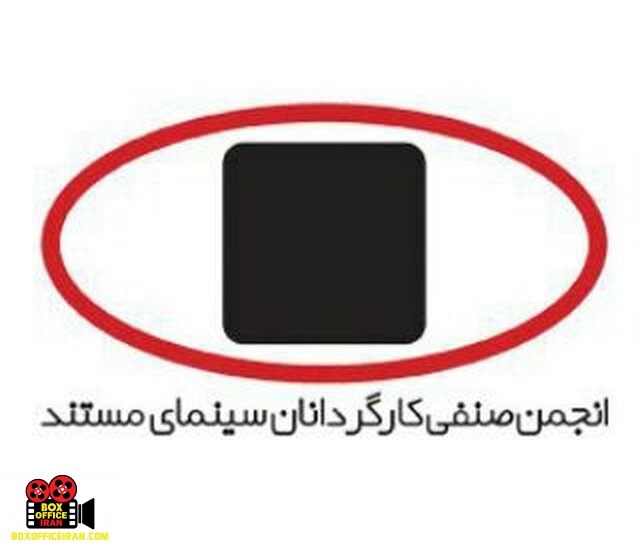 واکسیناسیون