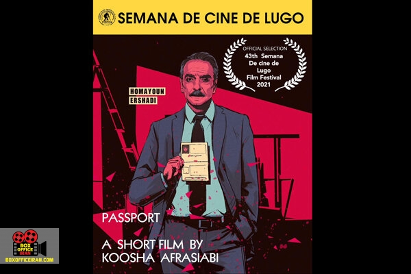 کوشا افراسیابی