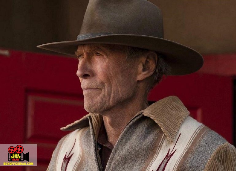 گریه کن ماچو