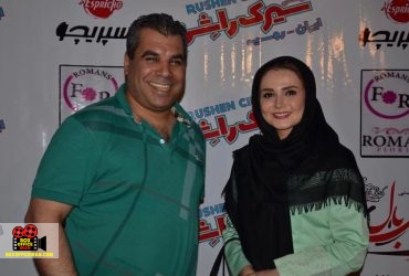 تلویزیون