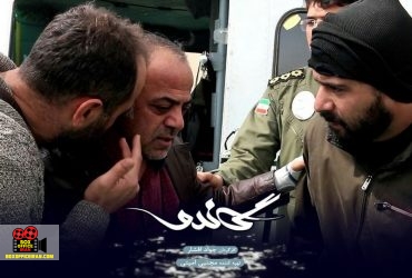 تیزر