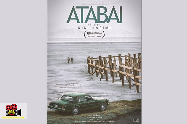 جوایز سینمایی آسیاپاسیفیک