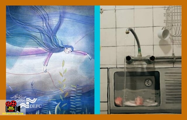 دیوار چهارم