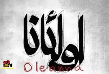کیارش دستیاری