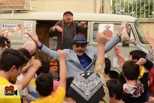 مهمانی از کارائیب