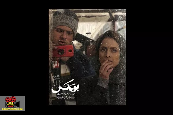 کاوه مظاهری