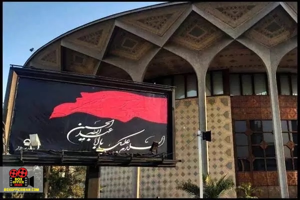 علیرضا معروفی