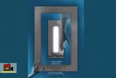 رضا قنبرزاده فرید