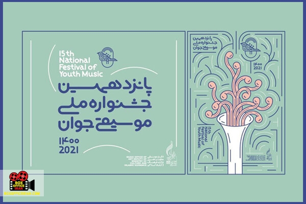 کیانوش غریب پور