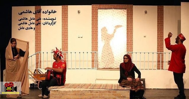 هادی عامل هاشمی