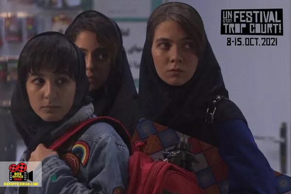 رها امیرفضلی