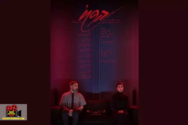 مسعود صالحی