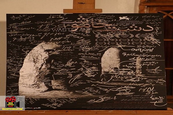 فیلم سینمایی