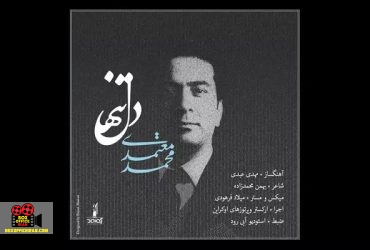 محمد معتمدی